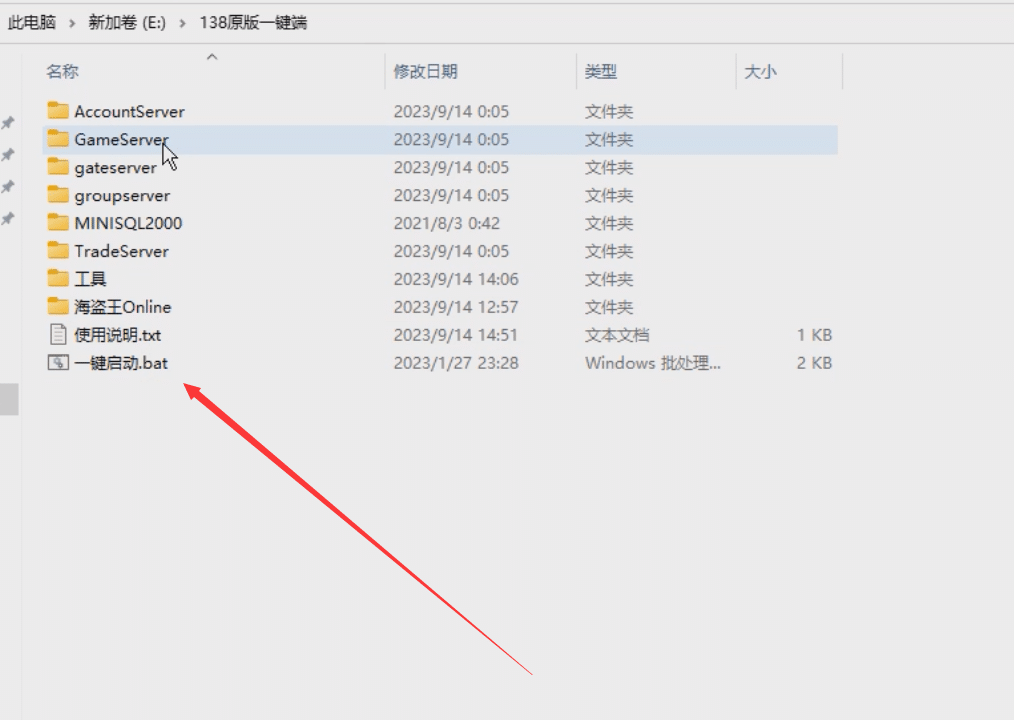 经典怀旧海盗王Online138单机版精炼打磨二次转生翅膀监狱岛地图