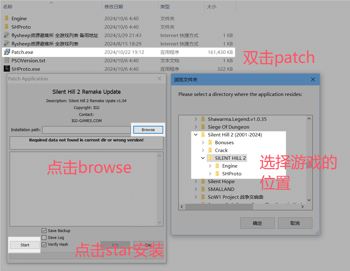 【PC单机】寂静岭2 重制版(SILENT HILL 2)v1.1.242185免安装中文版