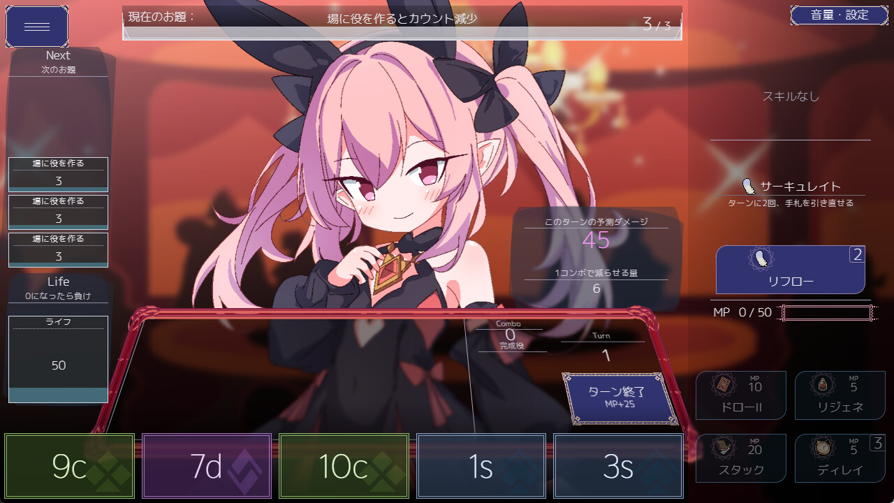 【PC单机】女王游戏 Queens Casino