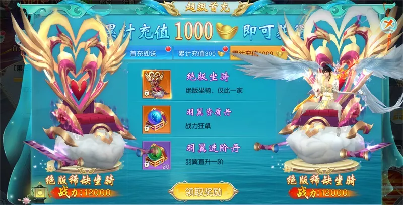 御剑问情 一键架设端 电脑架设 模拟器运行 不支持手机 非联网