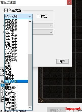 奇迹MUS17尝鲜版!已做成一键!(22.6.2更新)