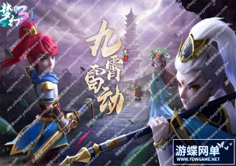 梦幻西游单机版梦幻星辰3全新独创剧情剧情动画神武BB自创活动多开