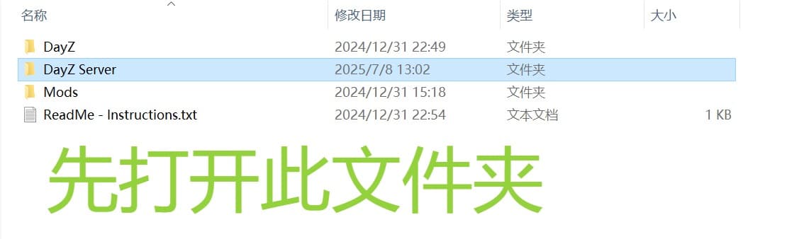 【PC单机】DayZ v1.26单机中文版
