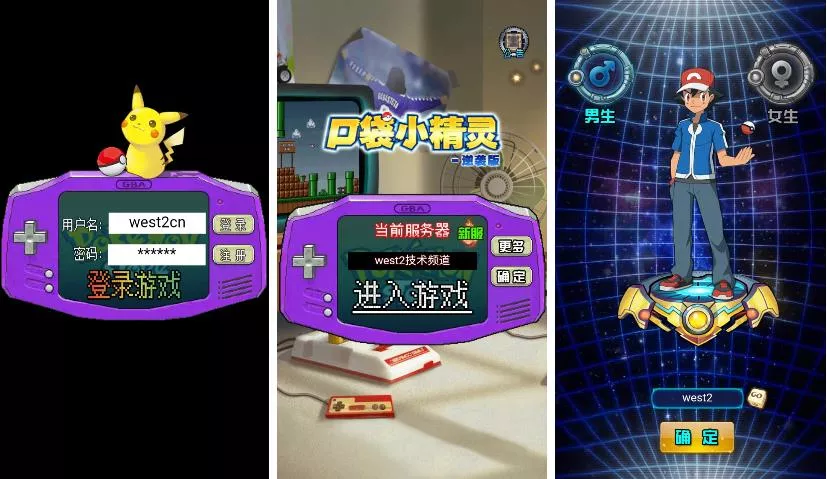 三网H5游戏【像素小精灵H5】整理Win半手工服务端+物品后台+安卓苹果双端-七玩网
