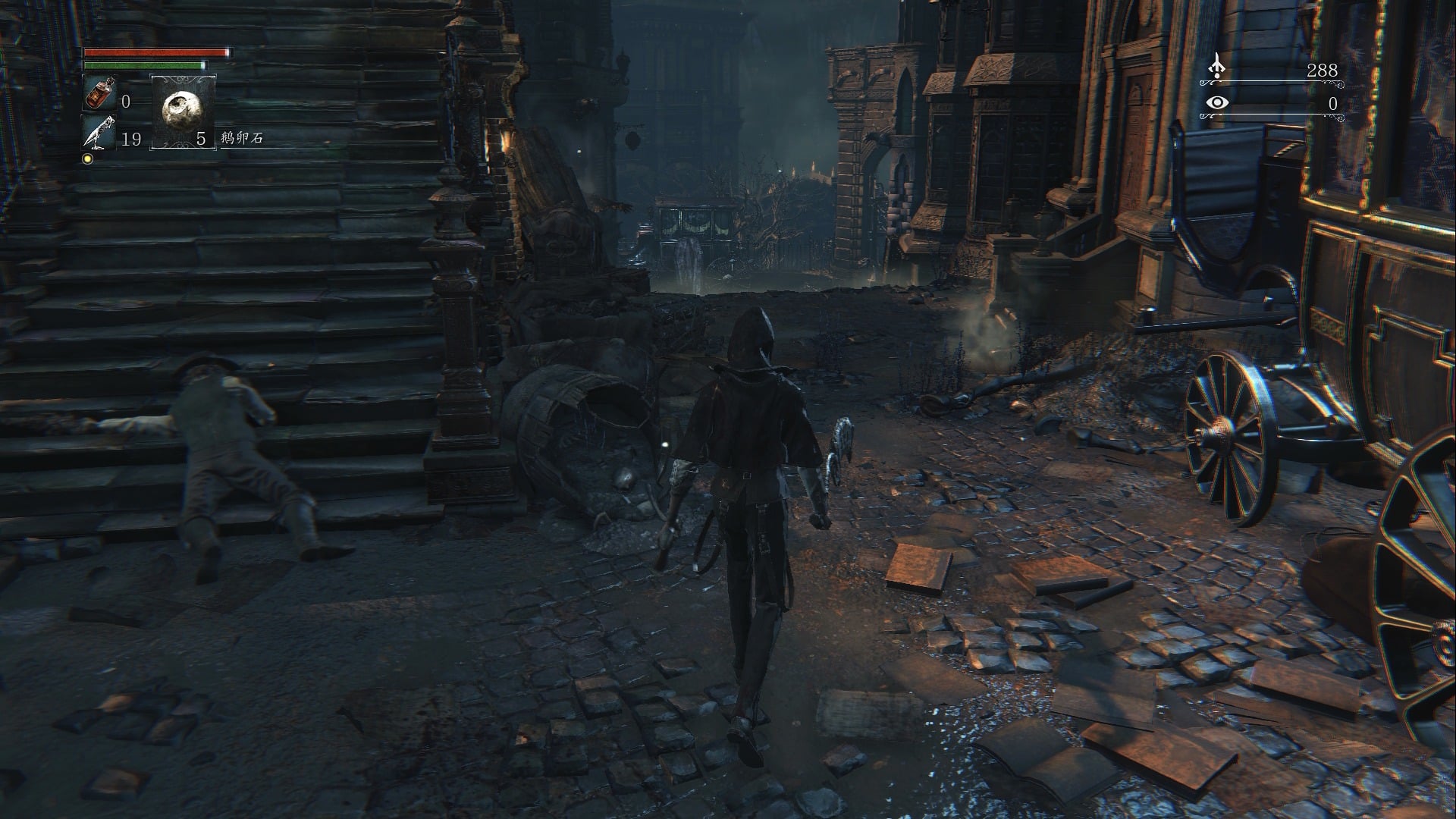 【PC单机】血源诅咒(Bloodborne)中文整合版
