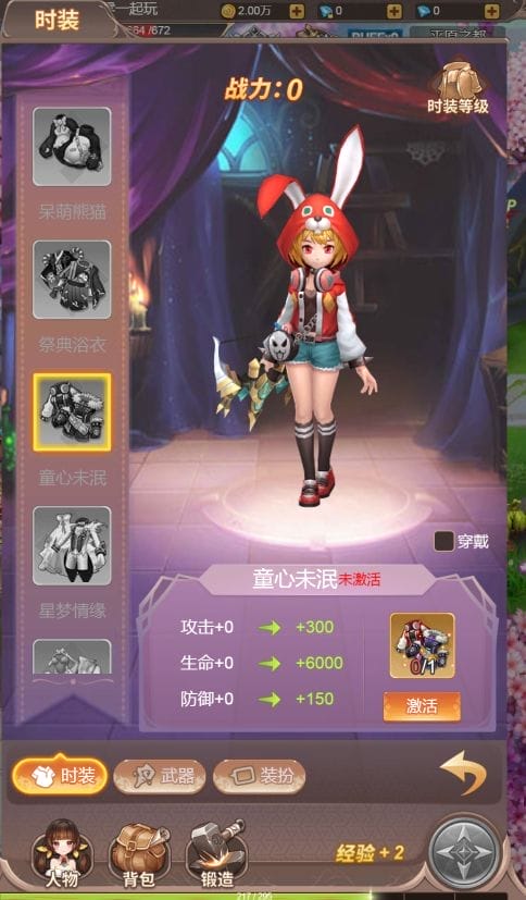 梦幻契约H5 VM一键端+Linux手工服务端带运营后台与架设教程