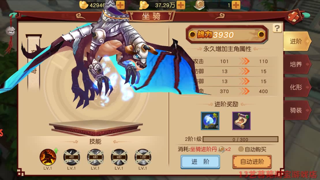 大唐武师一键端电脑架设VM虚拟机PC手游模拟器版单机非联网