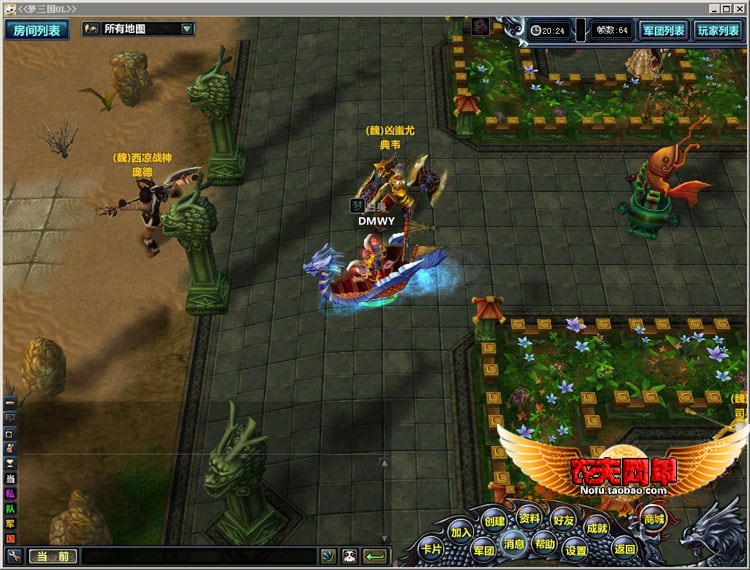 梦三国OL 一键安装端