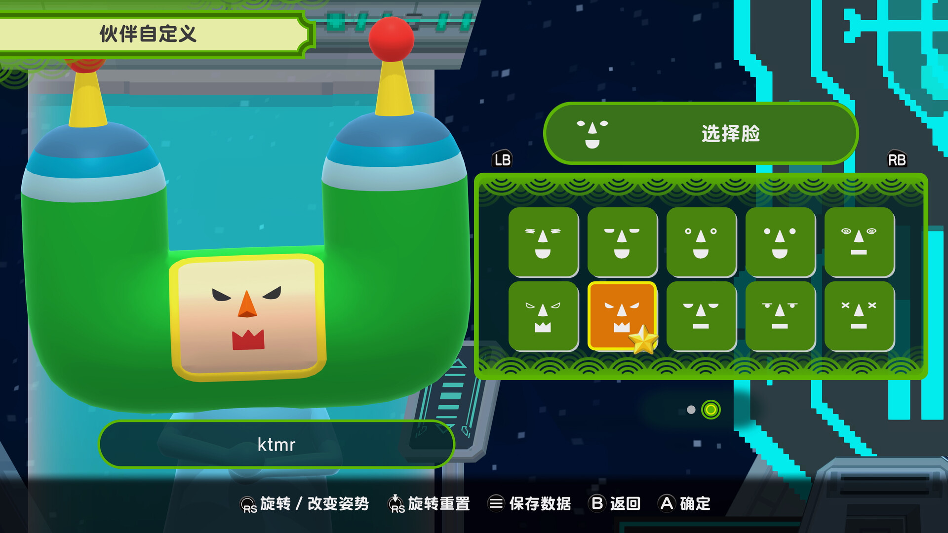 【PC单机】从前从前有个块魂(Once Upon a Katamari)免安装中文版