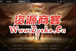 稀有经典白日门传奇手游【雄霸江湖】VM一键单机端+隐盟视频教程+GM网页充值和邮件物品后台