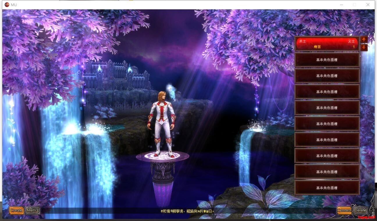 奇迹MUS17尝鲜版!已做成一键!(22.6.2更新)