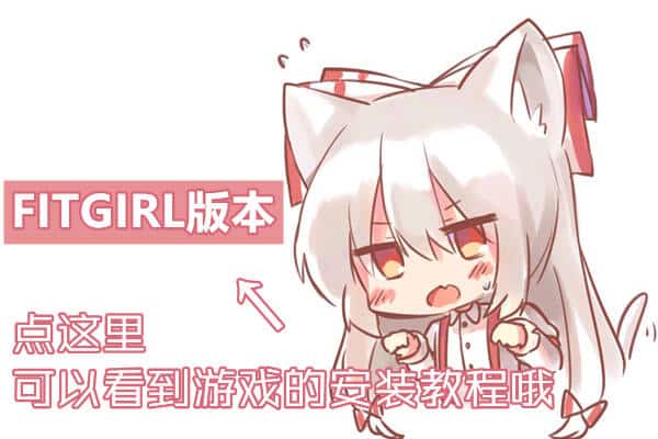 【PC单机】禁忌试炼(Taboo Trial)v5.0 全DLC高压中文版