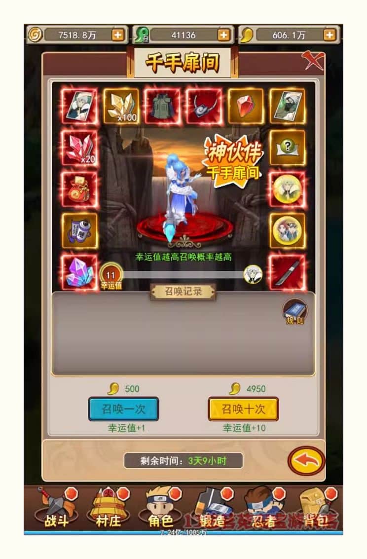 放置火影H5一键端免虚拟机电脑架设PC网页游戏单机非联网竖版页游