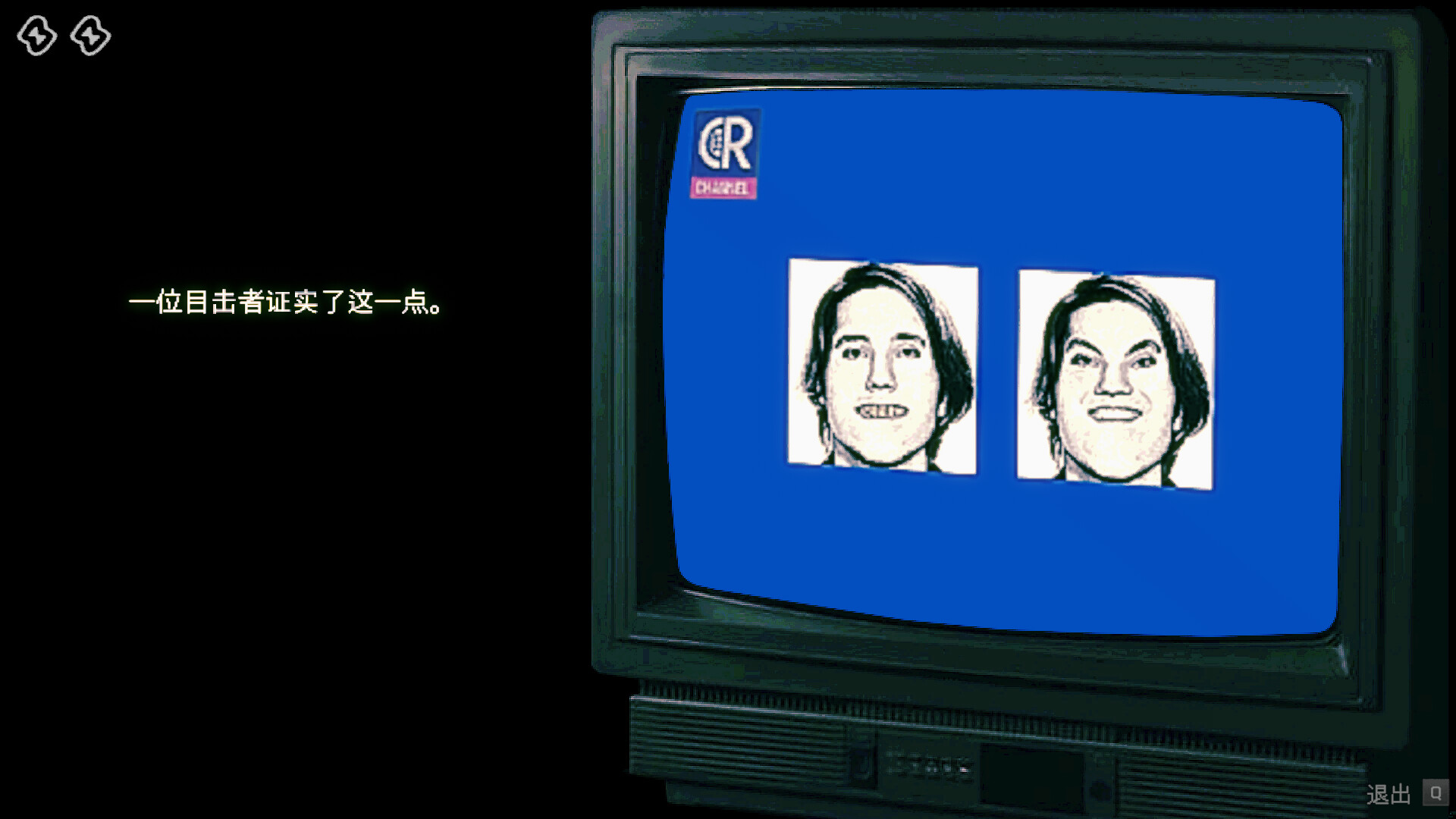 【PC单机】寻找伪人(No, I’m not a Human)免安装中文版