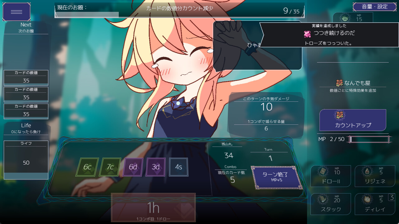 【PC单机】女王游戏 Queens Casino