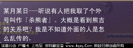 【捏脸小菜鸟亲测】本人小菜鸟 推荐小白都能玩转的游戏-魔力宝贝完整单机版,亲测附图O(∩