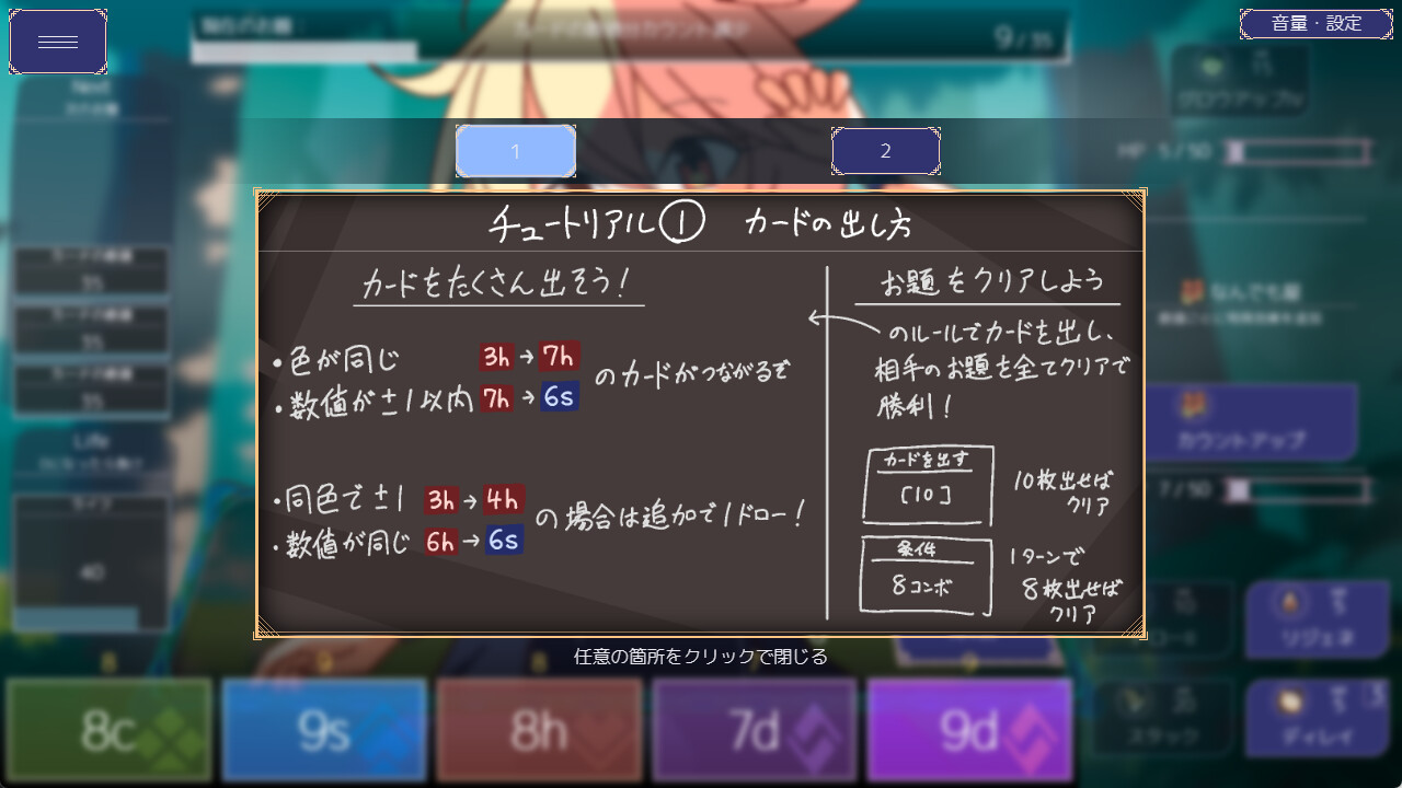 【PC单机】女王游戏 Queens Casino