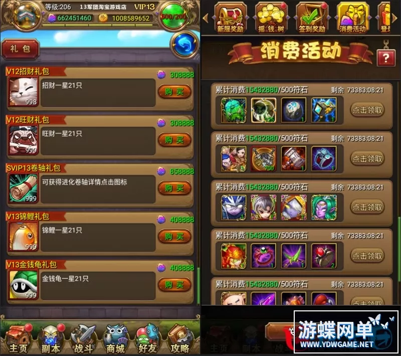 我叫MT1彩金版PC一键端电脑架设卡牌游戏模拟器版瓦卡单机非联网