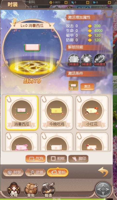 梦幻契约H5 VM一键端+Linux手工服务端带运营后台与架设教程