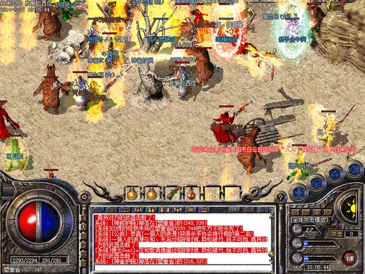 1.95金牛合击版-假人陪玩-免费无限制-支持64位系统