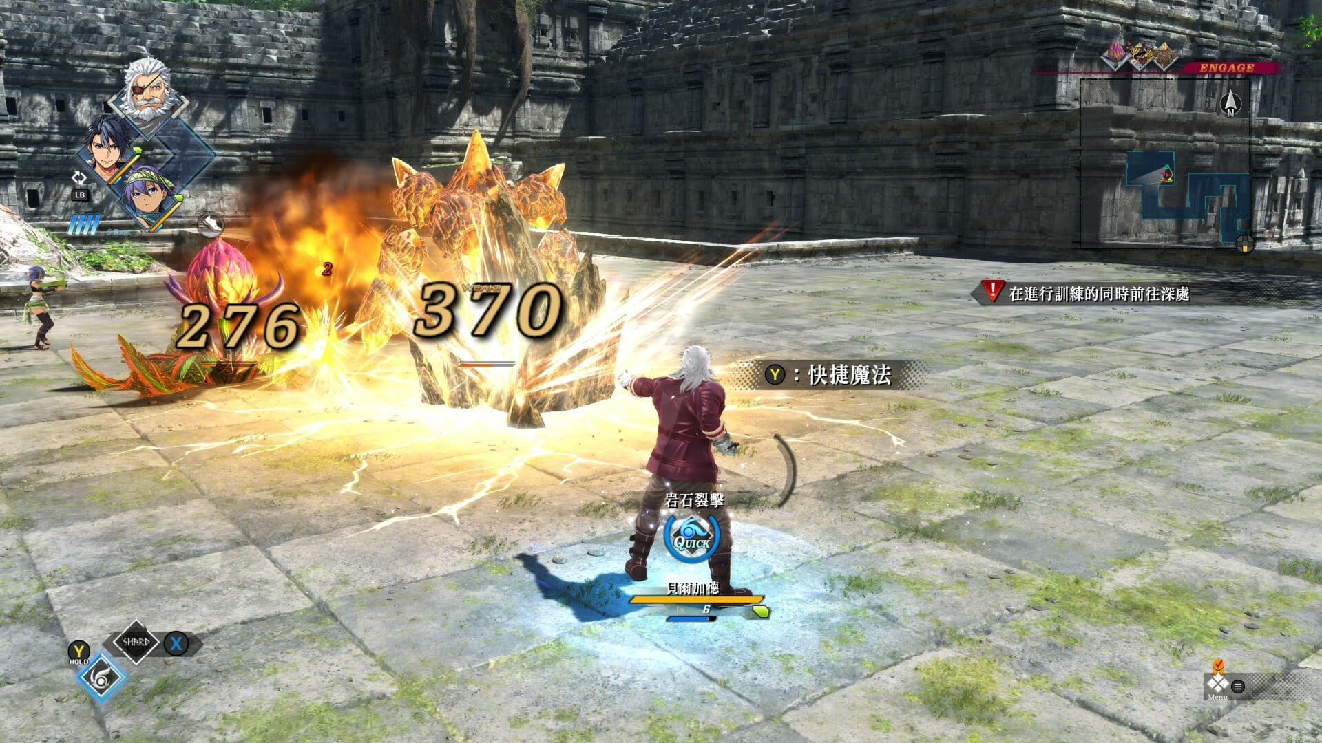 【PC单机】英雄传说 界之轨迹 告别塞姆利亚(The Legend of Heroes Kai no Kiseki -Farewell O Zemuria)免安装中文版