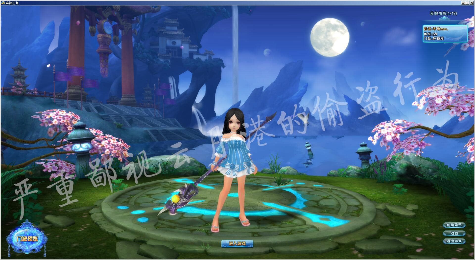 【首发】7.14麻辣江湖一键端完美单机版内附GM命令-七玩网