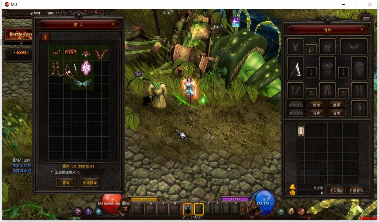 奇迹MUS17尝鲜版!已做成一键!(22.6.2更新)