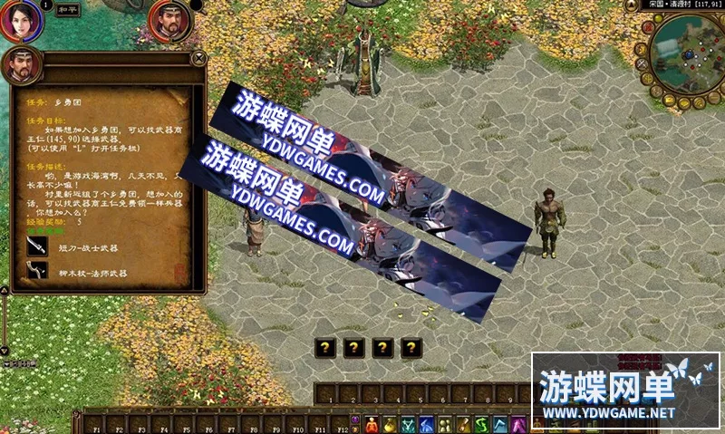 2024征途单机版仿官经典梦回征途之世外桃源耐玩修复任务GM网单