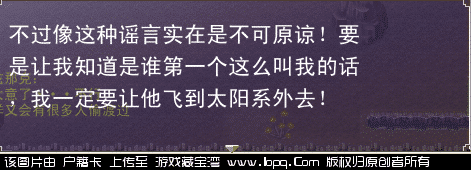 【捏脸小菜鸟亲测】本人小菜鸟 推荐小白都能玩转的游戏-魔力宝贝完整单机版,亲测附图O(∩