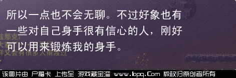 【捏脸小菜鸟亲测】本人小菜鸟 推荐小白都能玩转的游戏-魔力宝贝完整单机版,亲测附图O(∩