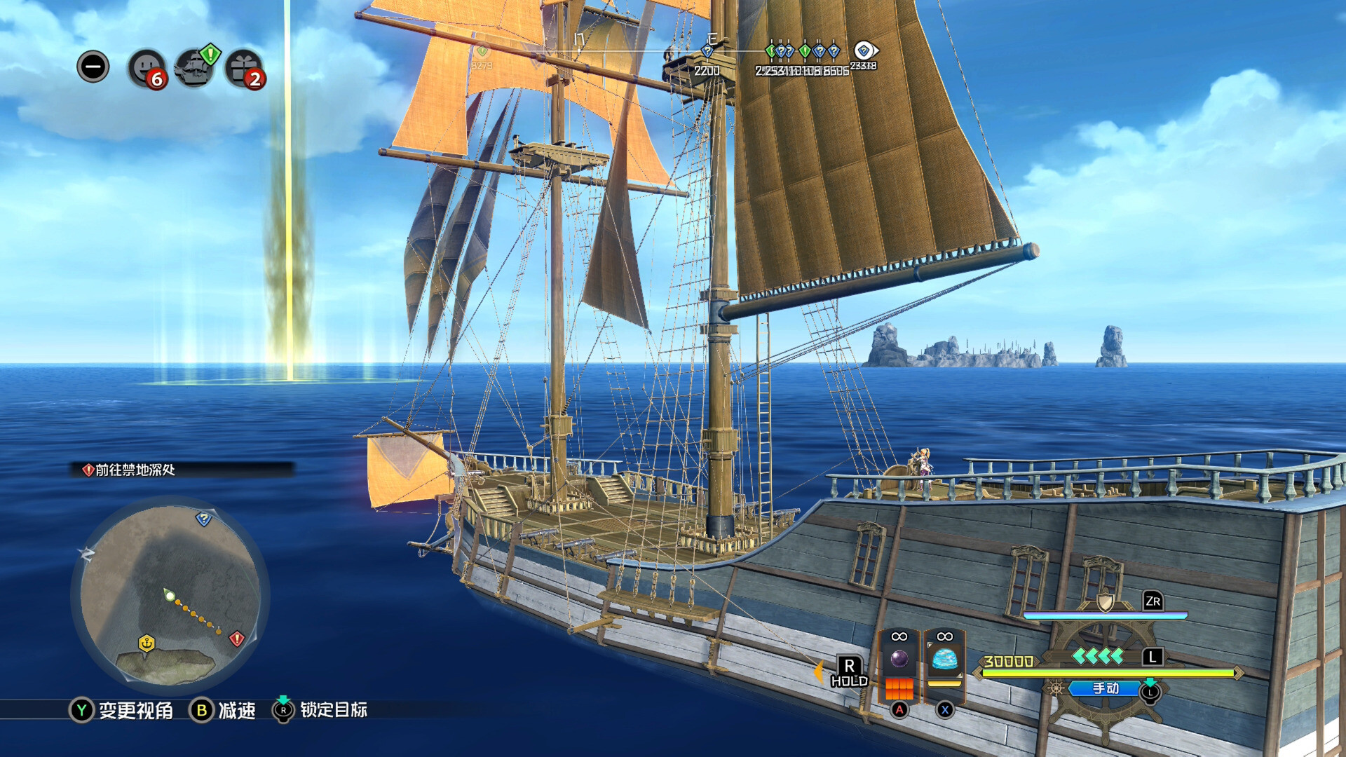 【PC单机】伊苏X 诺曼荣光(Ys X Proud Nordics)免安装中文版