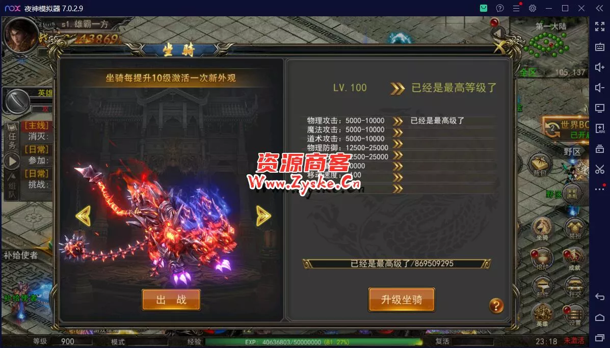 【网游单机】最新整理 神州3幽冥传奇改【屠龙破晓】一键win端 单职业安卓端 魂环 斗笠 星座 生肖 替换全新地图 全新怪物 亲测完成
