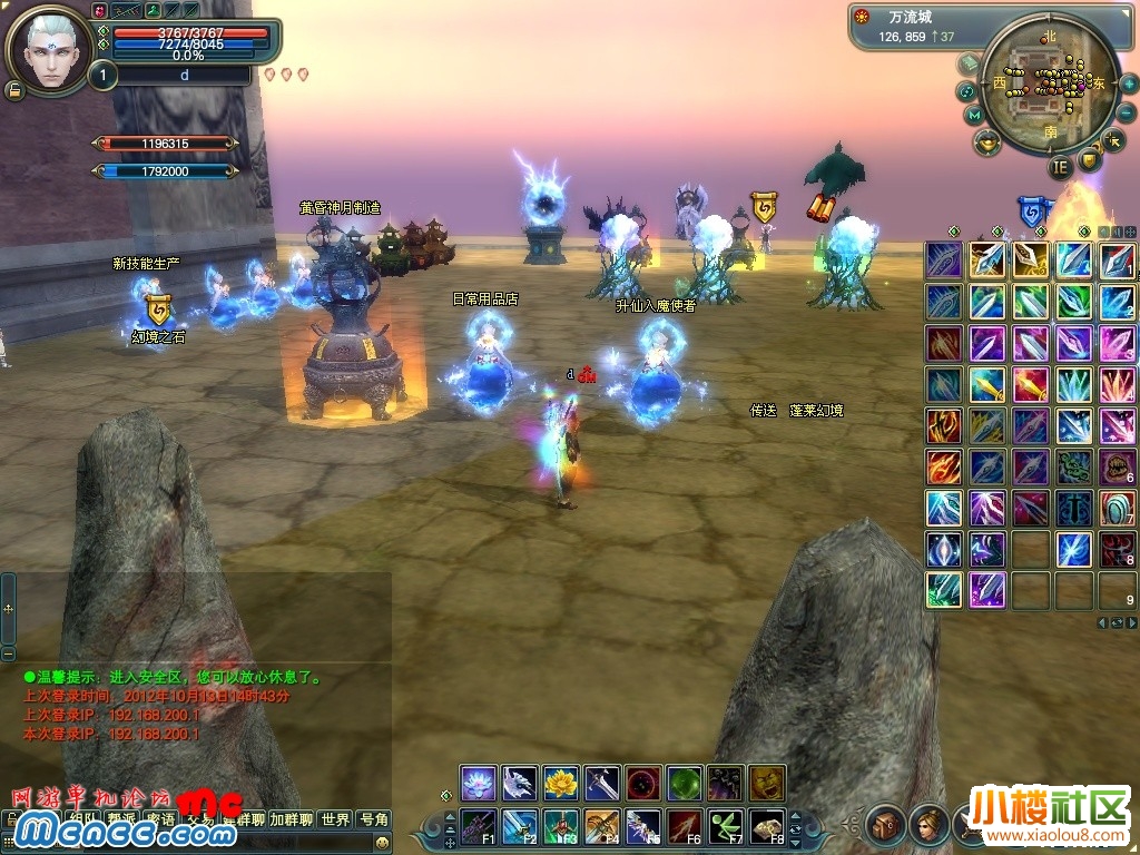 (转自小楼社区)猫猫完美世界145一键端 (附带145 版本 ) 申精-七玩网