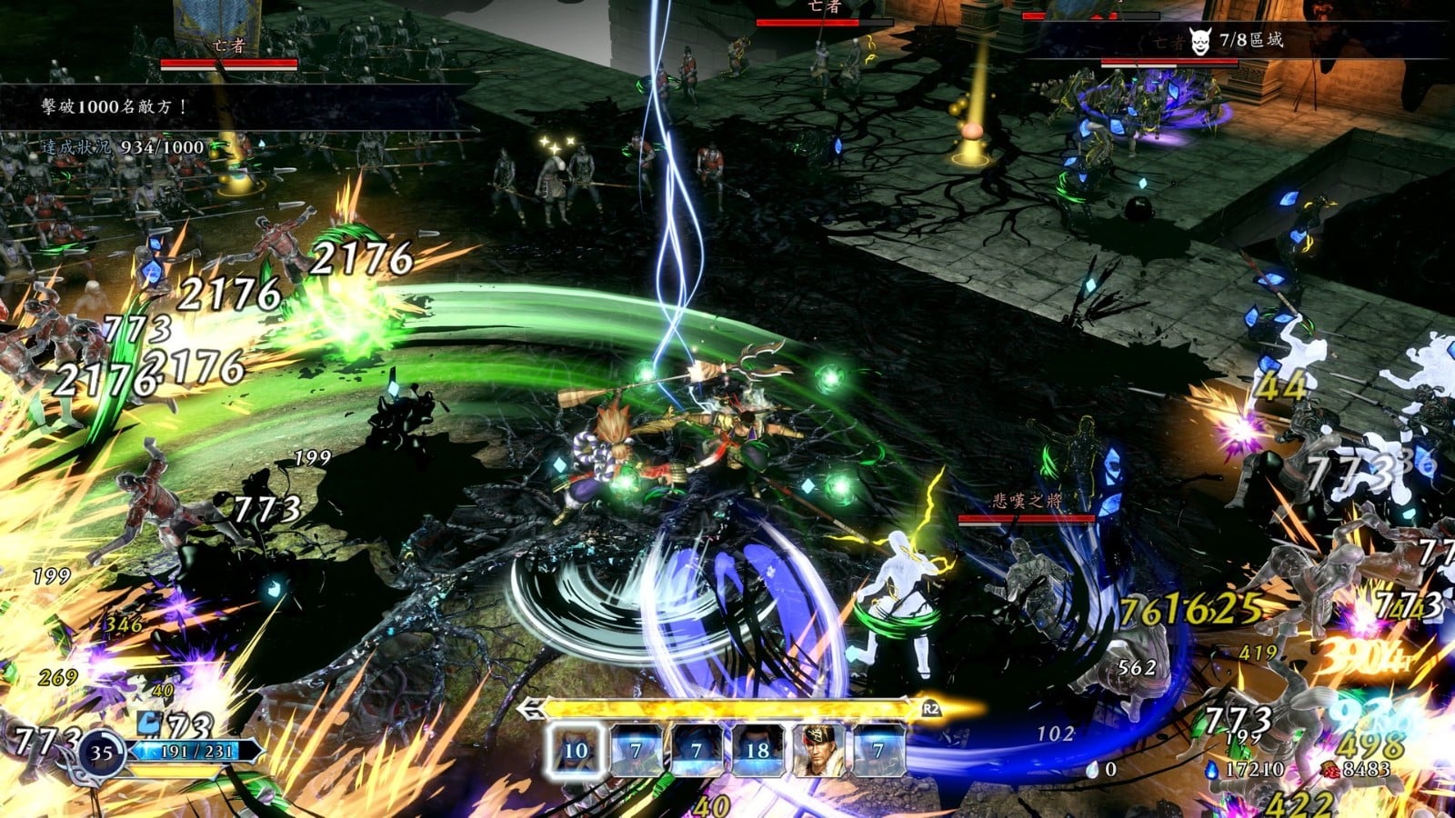 【PC单机】无双深渊(WARRIORS Abyss)v1.21免安装中文版