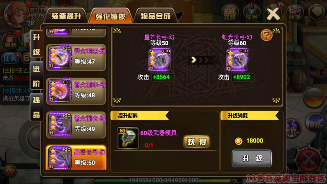 创世乐章一键端电脑架设VM虚拟机PC手游模拟器版单机游戏非联网
