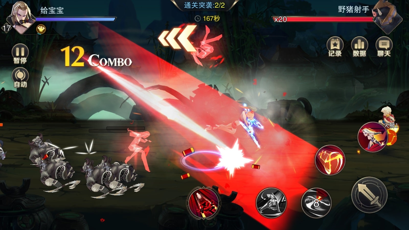 (搬砖)我守护的世界 手游单机一键端-七玩网