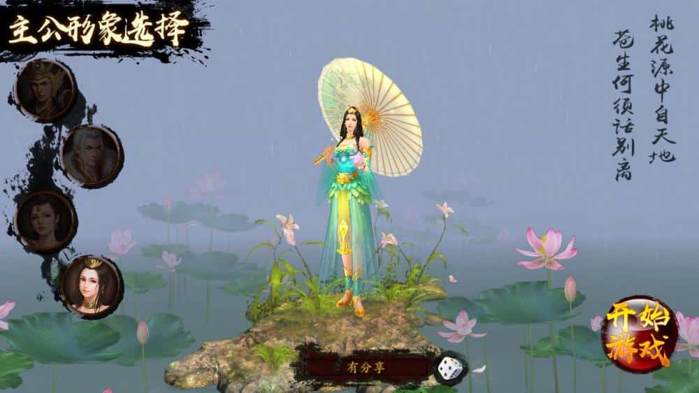 空袭霸业内购版 VM一键端+Linux手工服务端+教程