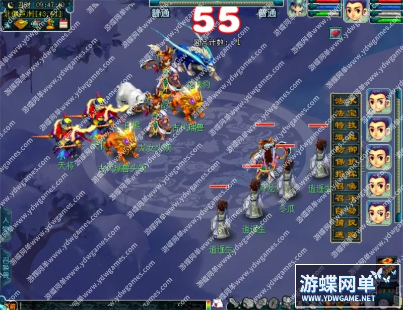 梦幻西游单机版梦幻星辰3全新独创剧情剧情动画神武BB自创活动多开