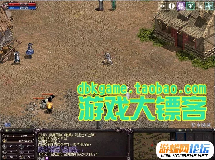 天堂1单机版 经典网游太阳神V8一键端GM转生杀龙吉尔塔斯