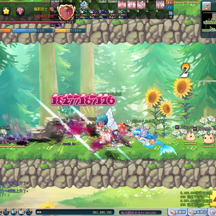 某宝售价99元!《彩虹岛S4》单机版GM一键端,内含刷装备工具免费分享-七玩网