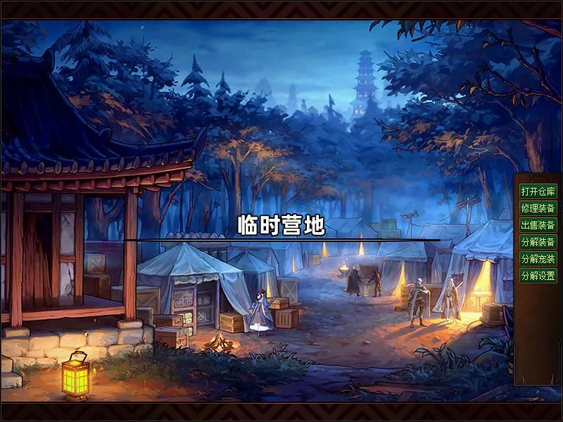 【网游单机】游蝶DNF单机版110级神话版6.0全主线任务巴卡尔超智能AI机器人