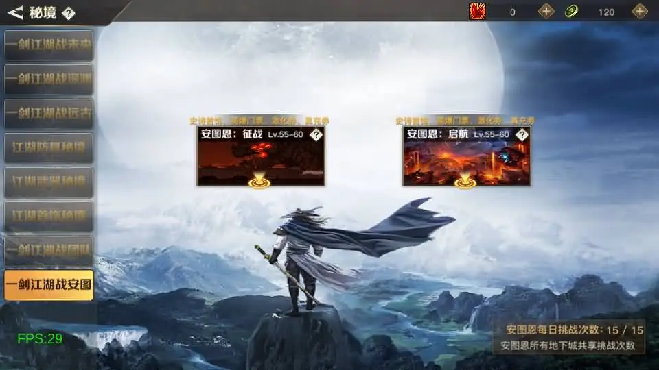 2D江湖之涧1.5阿拉德70级修复版Linux手工服务端+GM后台+教程