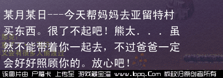 【捏脸小菜鸟亲测】本人小菜鸟 推荐小白都能玩转的游戏-魔力宝贝完整单机版,亲测附图O(∩