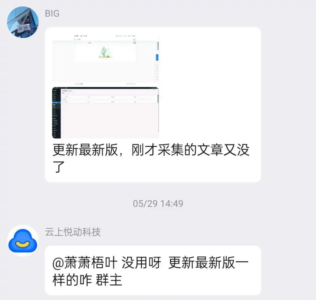 20240608082835312-Screenshot_2024-06-08-08-24-37-80_9d26c6446fd7bb8