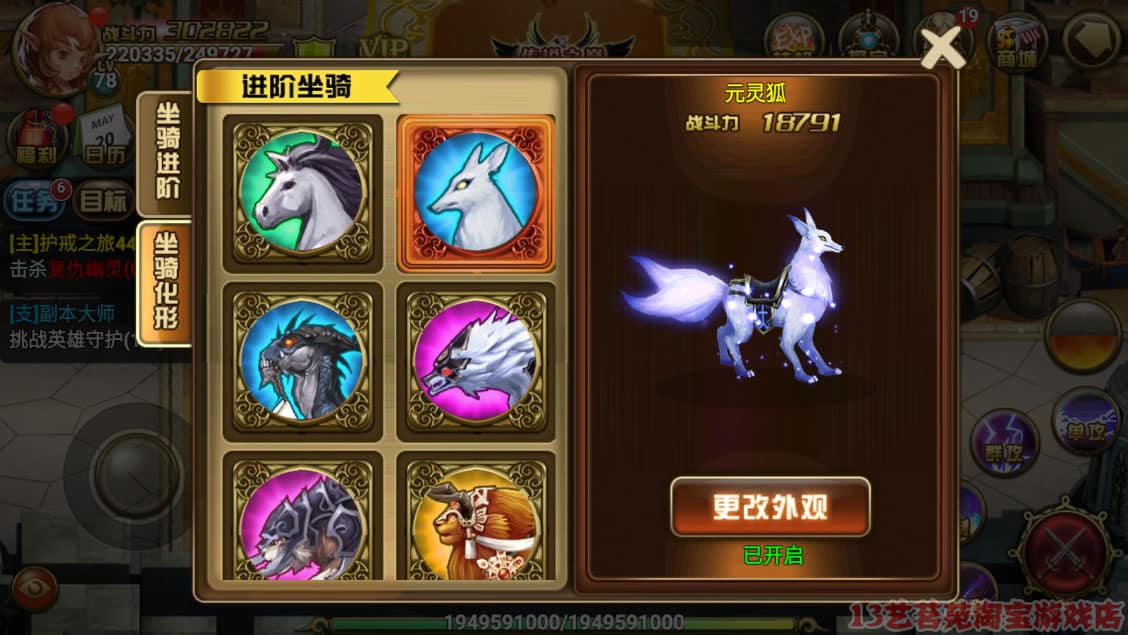 创世乐章一键端电脑架设VM虚拟机PC手游模拟器版单机游戏非联网
