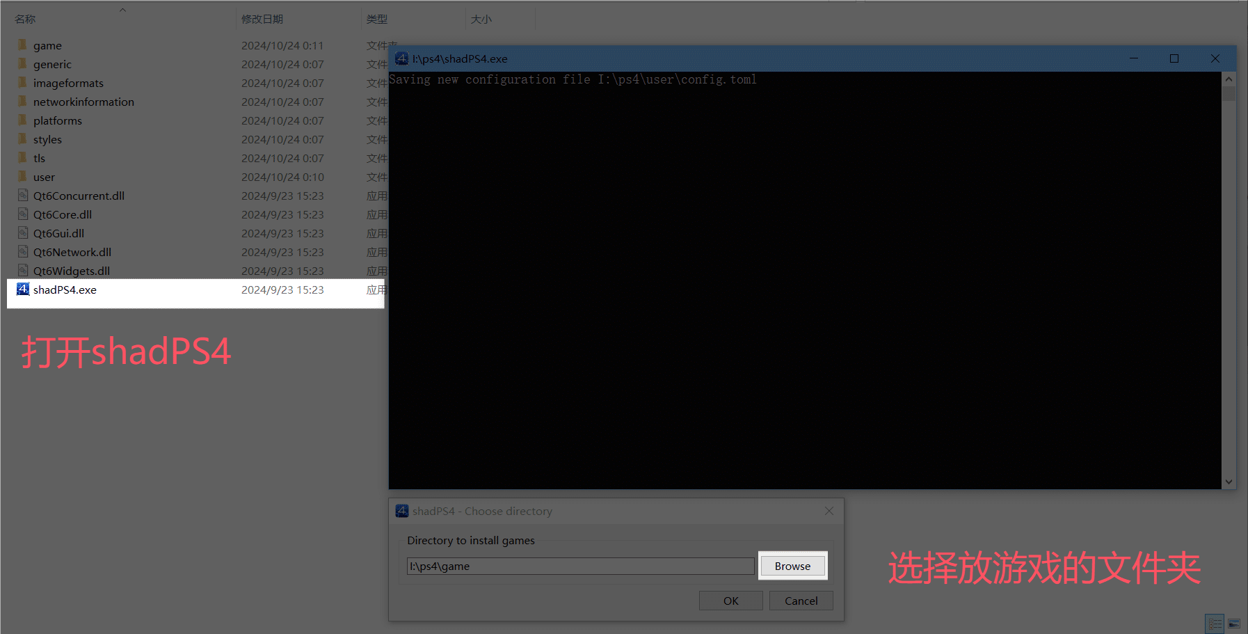 【PC单机】血源诅咒(Bloodborne)中文整合版