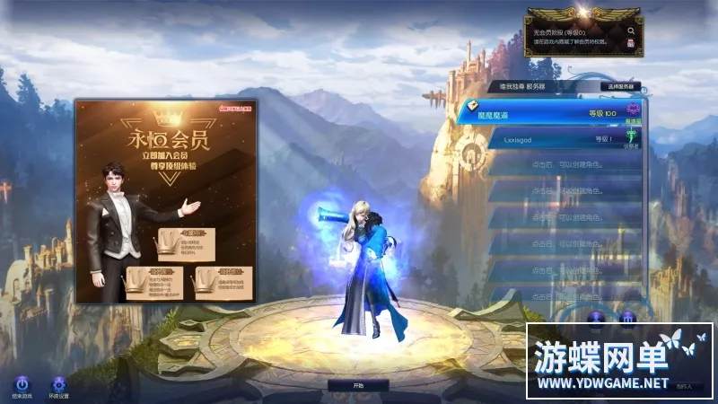 永恒之塔8.4单机版超智能AI机器人陪玩下副本大量主线剧情使命和任务