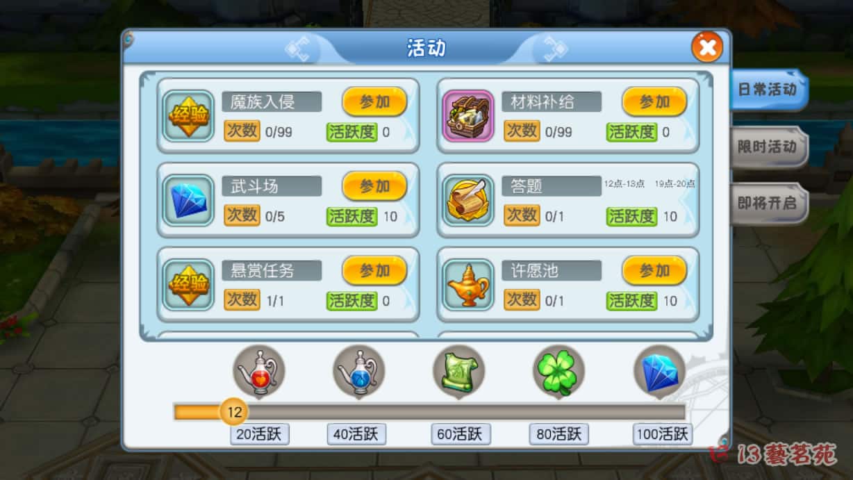 法兰城的回忆 PC一键端电脑架设回合制游戏模拟器版单机非联网