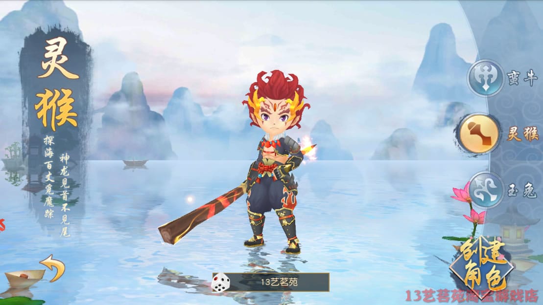 大唐武师一键端电脑架设VM虚拟机PC手游模拟器版单机非联网