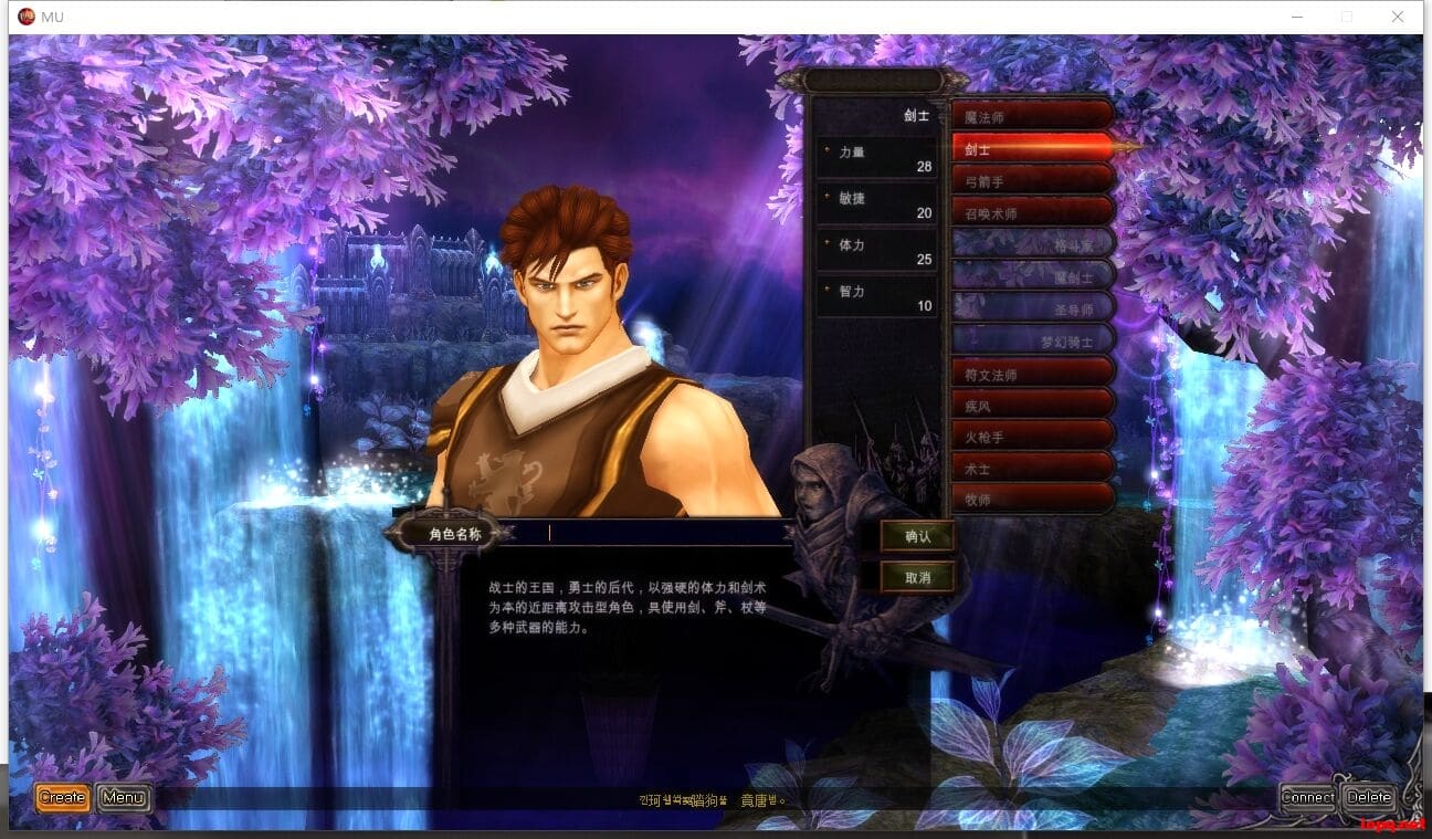 奇迹MUS17尝鲜版!已做成一键!(22.6.2更新)